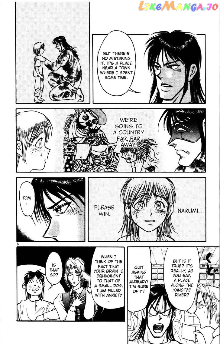 Read Karakuri Circus Manga Online