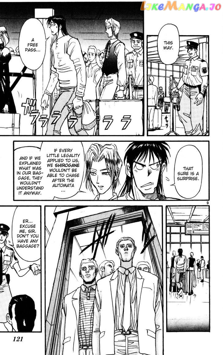 Read Karakuri Circus Manga Online