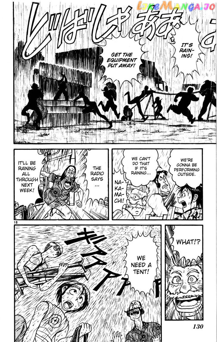 Read Karakuri Circus Manga Online