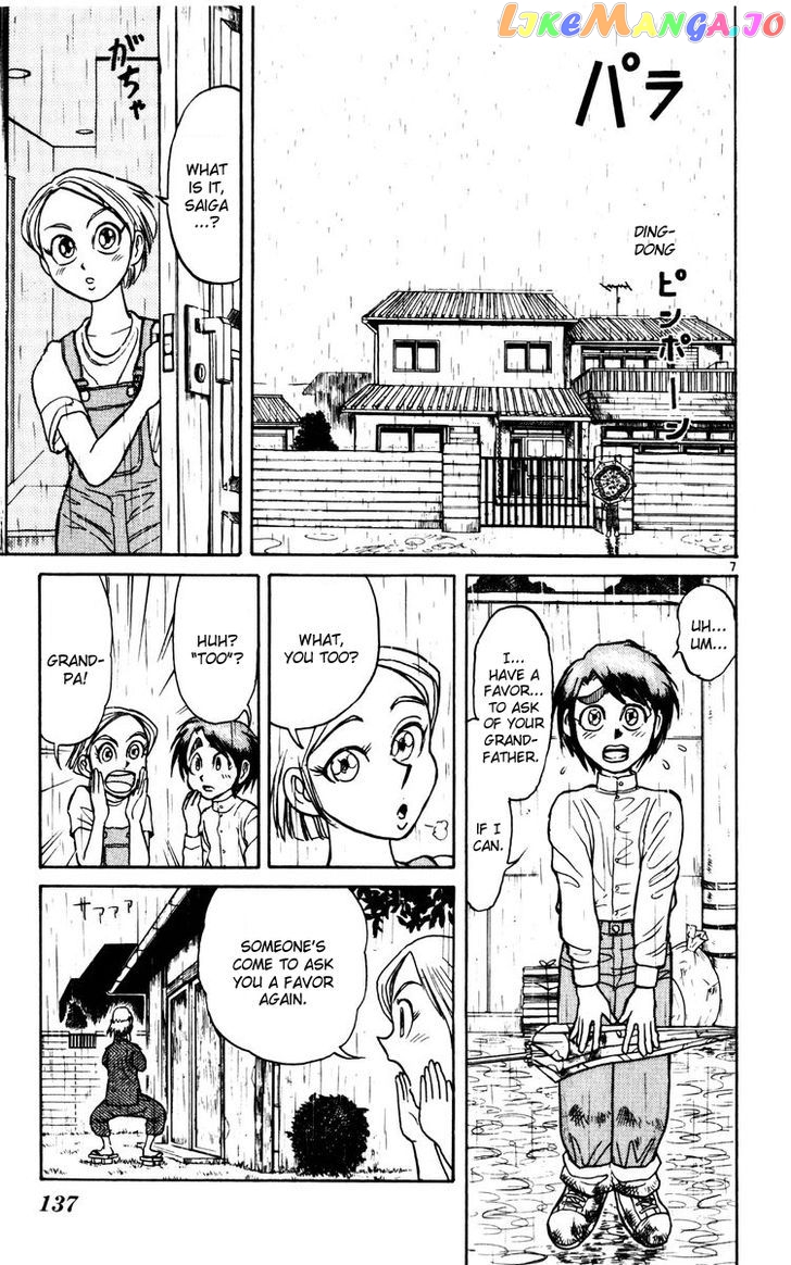 Read Karakuri Circus Manga Online