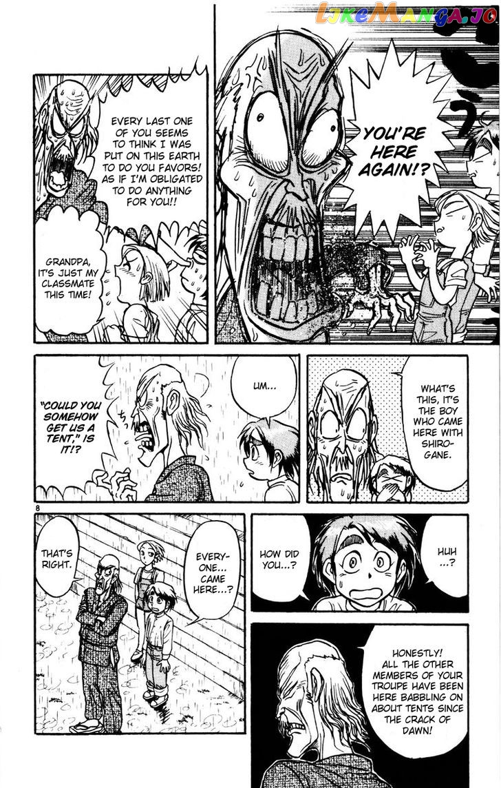 Read Karakuri Circus Manga Online