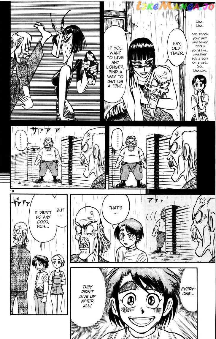Read Karakuri Circus Manga Online