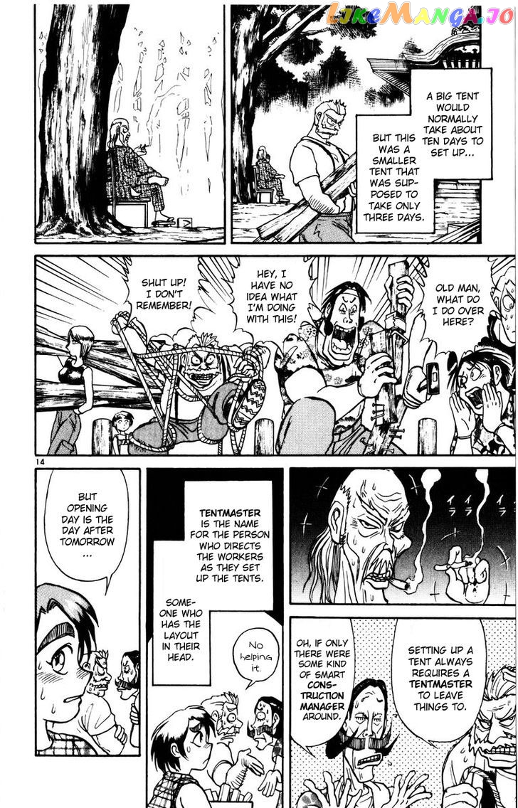 Read Karakuri Circus Manga Online