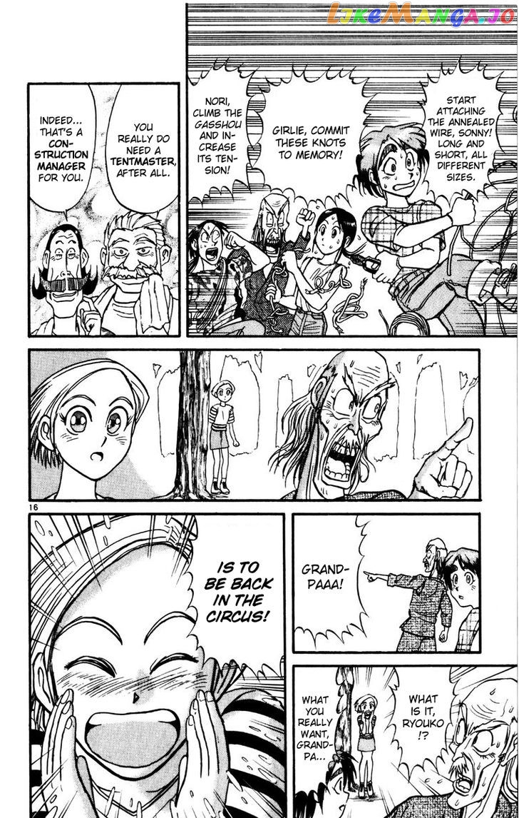 Read Karakuri Circus Manga Online