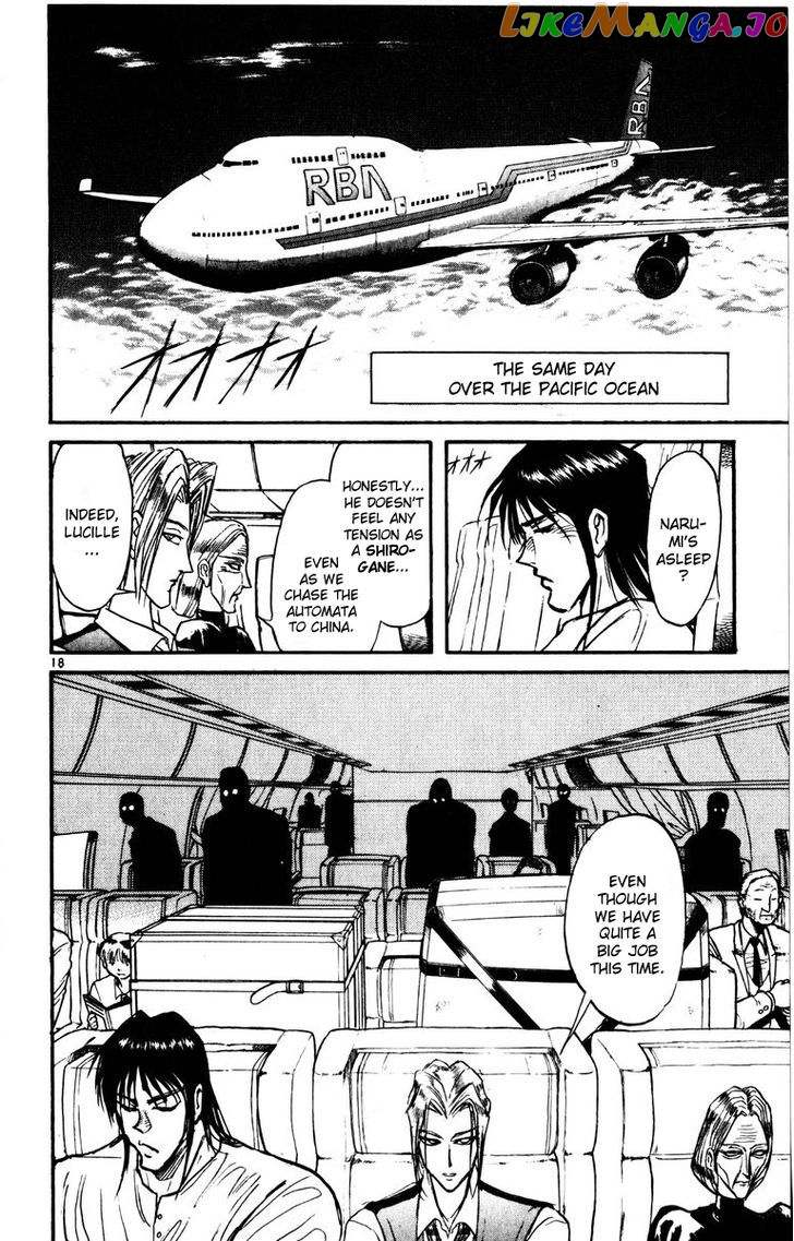 Read Karakuri Circus Manga Online