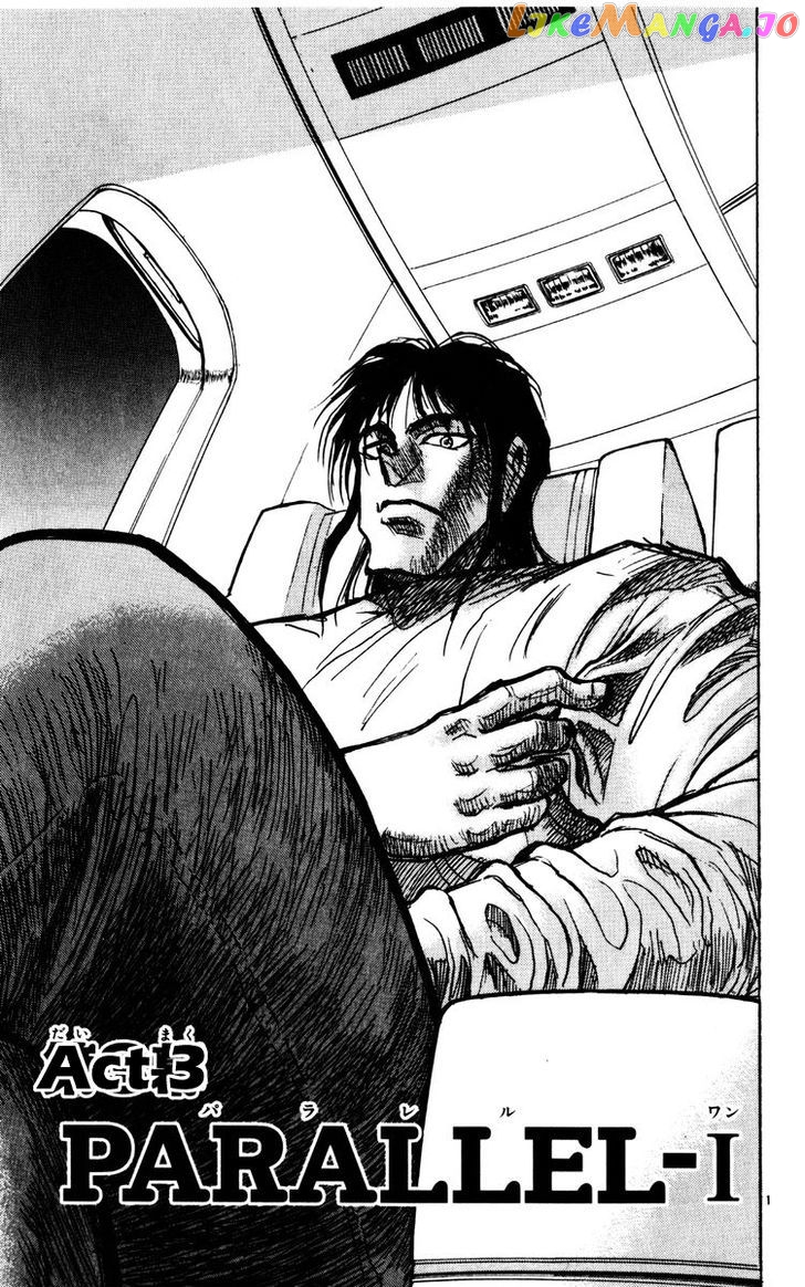 Read Karakuri Circus Manga Online