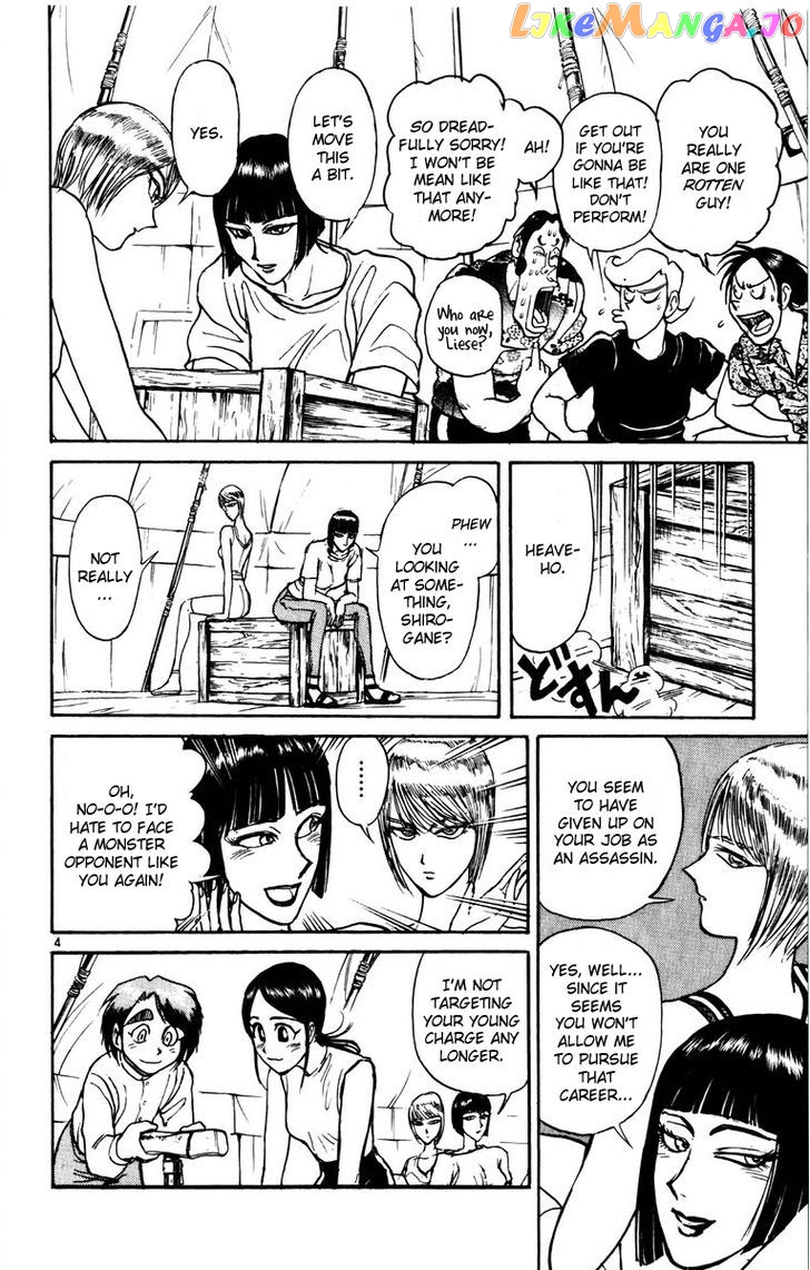 Read Karakuri Circus Manga Online
