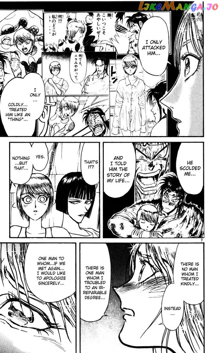 Read Karakuri Circus Manga Online