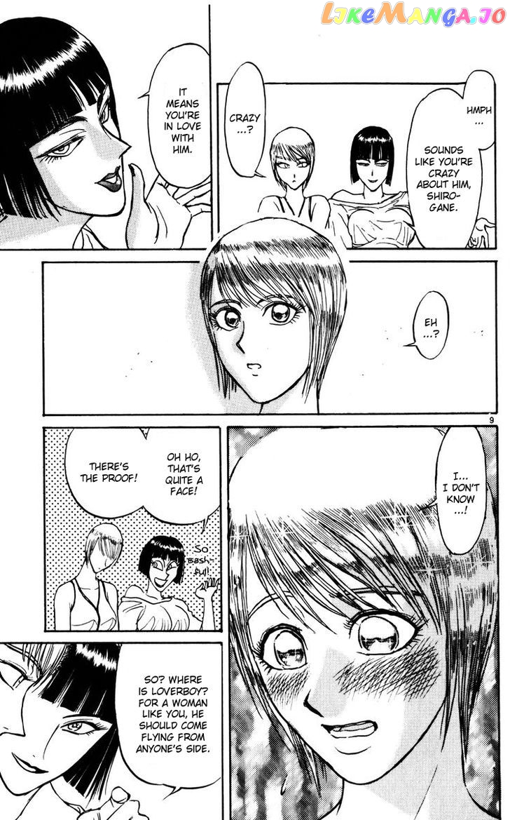 Read Karakuri Circus Manga Online