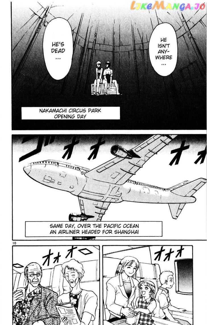 Read Karakuri Circus Manga Online