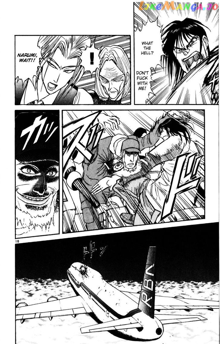 Read Karakuri Circus Manga Online