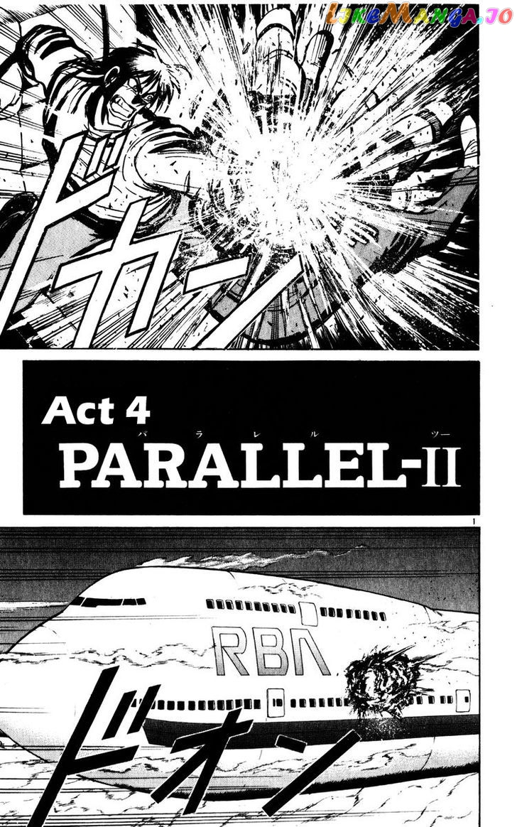 Read Karakuri Circus Manga Online