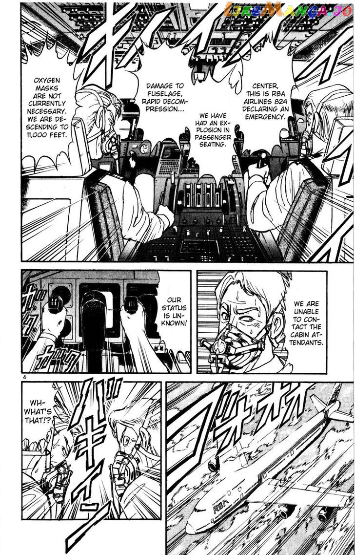 Read Karakuri Circus Manga Online