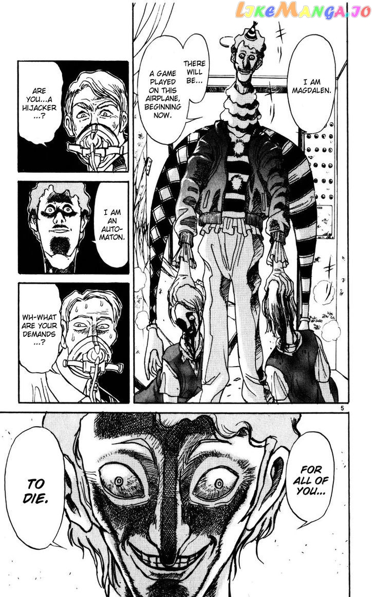 Read Karakuri Circus Manga Online