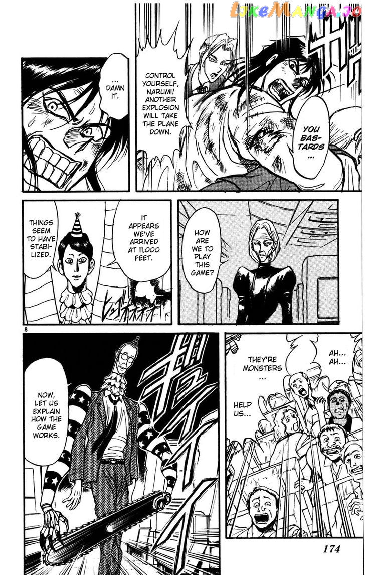 Read Karakuri Circus Manga Online