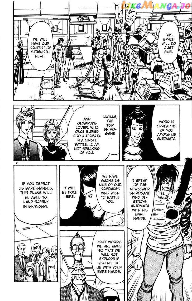 Read Karakuri Circus Manga Online
