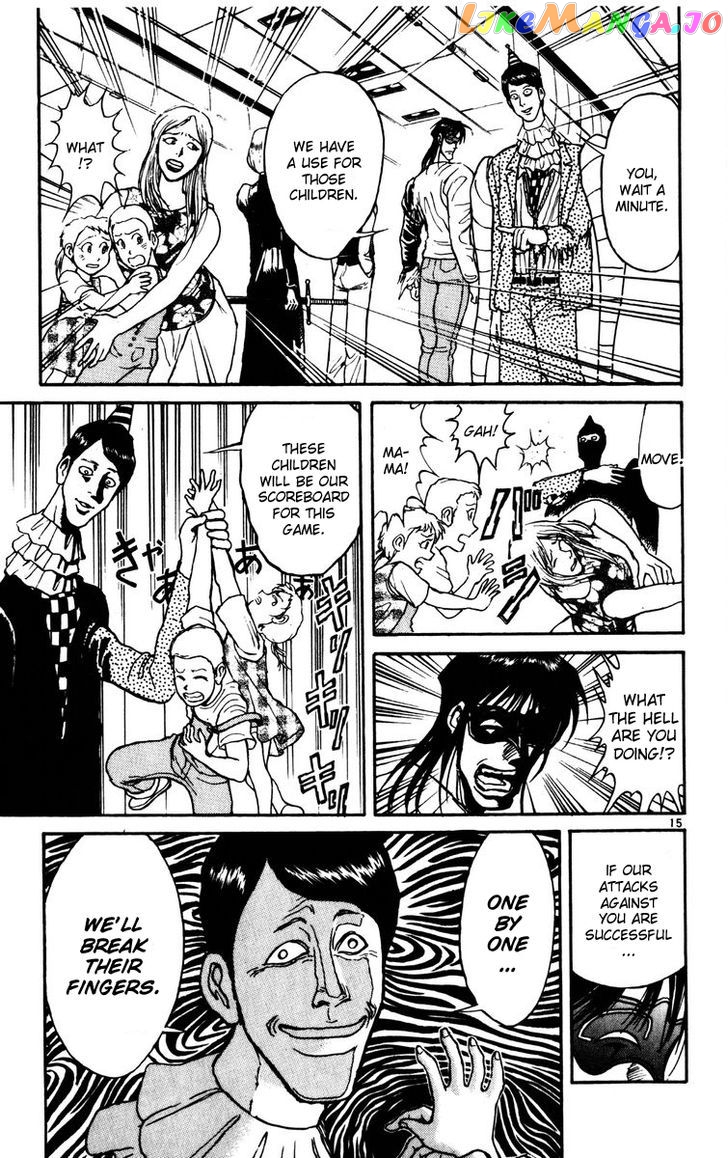 Read Karakuri Circus Manga Online