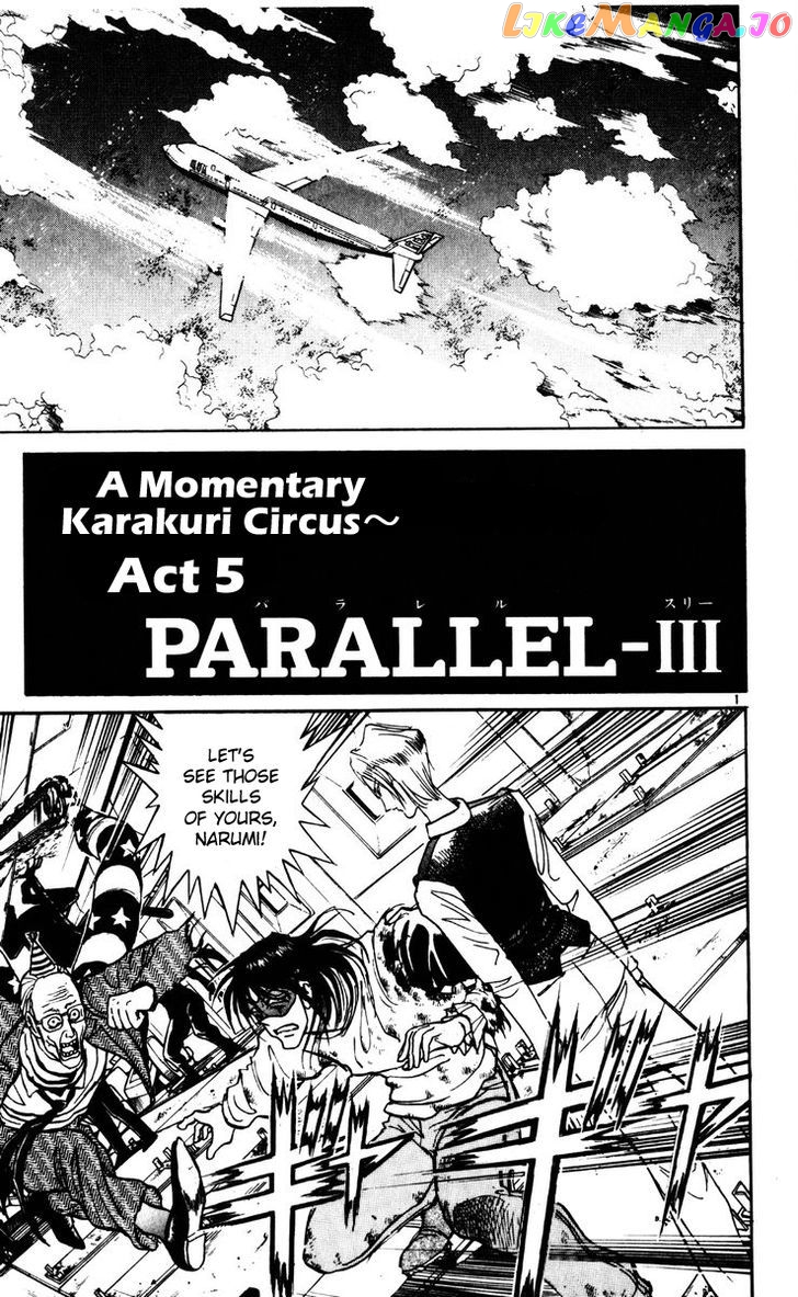 Read Karakuri Circus Manga Online