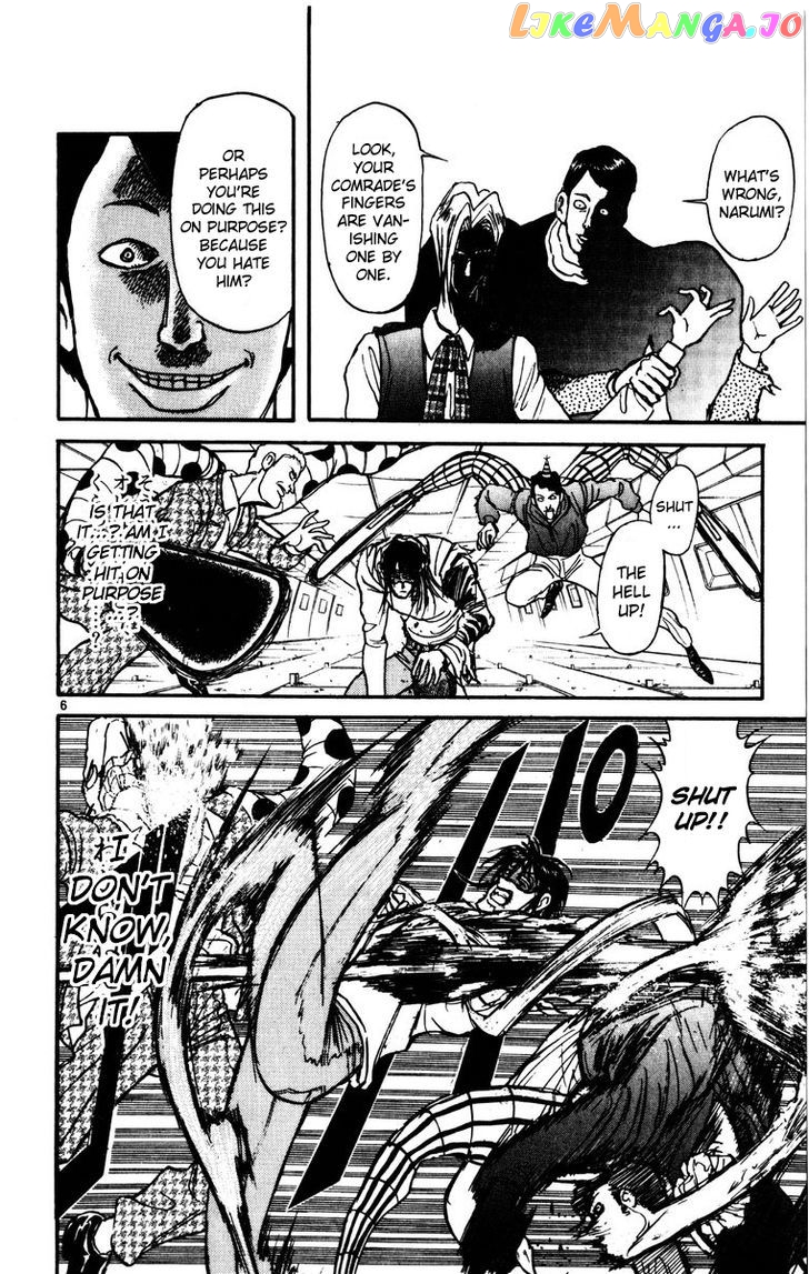 Read Karakuri Circus Manga Online