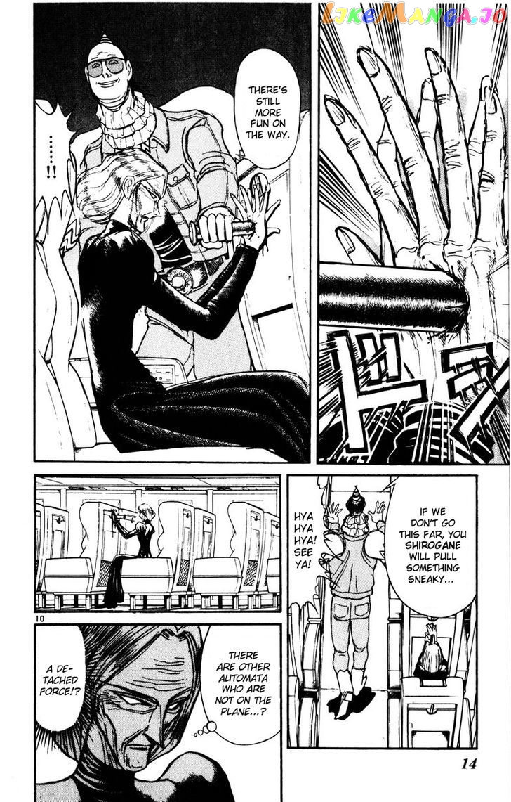 Read Karakuri Circus Manga Online