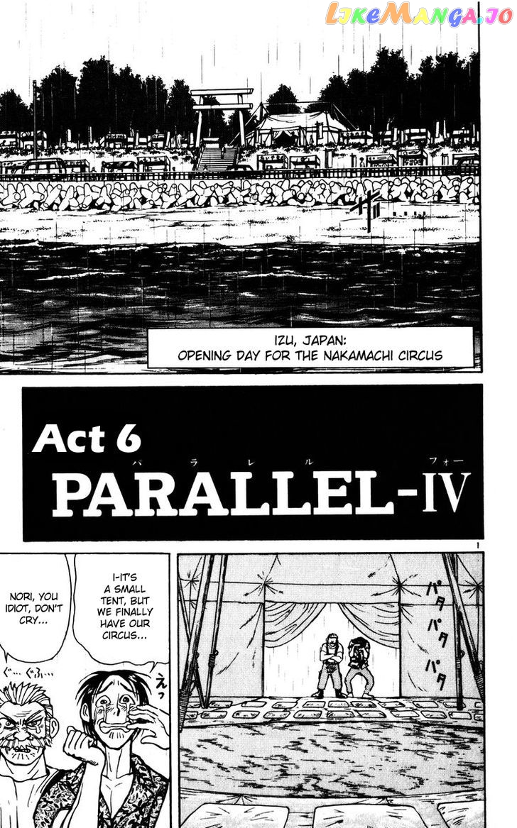 Read Karakuri Circus Manga Online