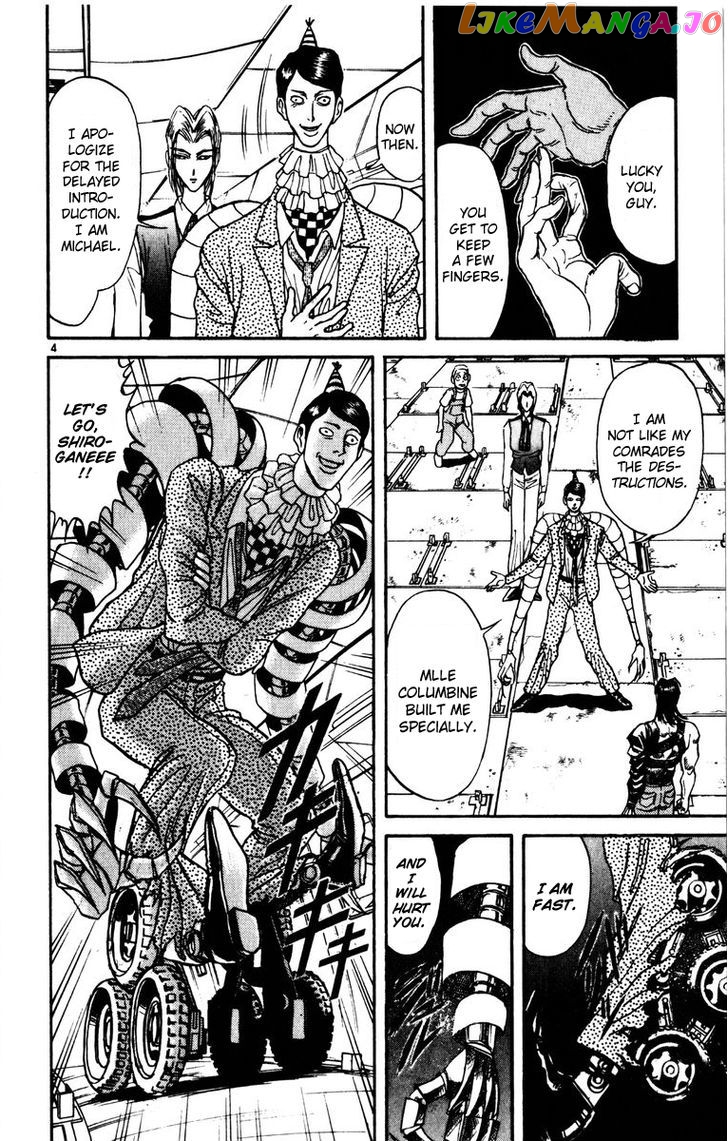 Read Karakuri Circus Manga Online