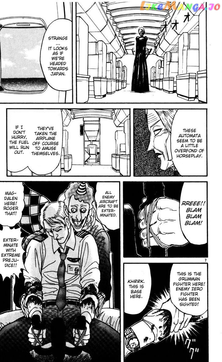 Read Karakuri Circus Manga Online