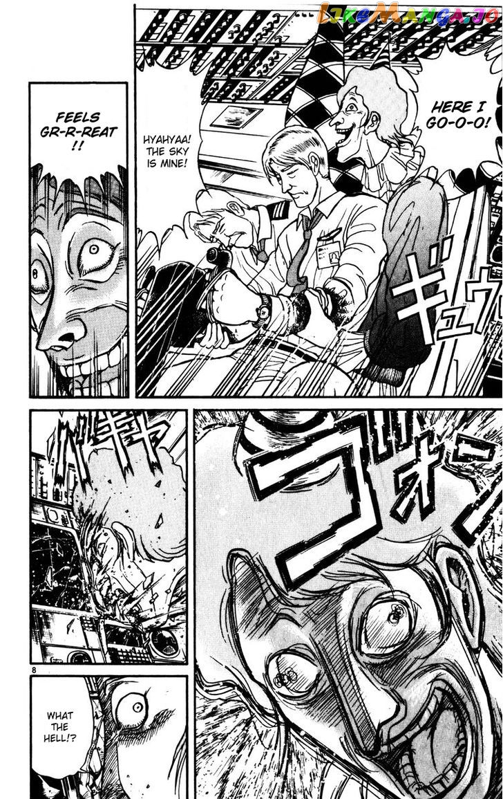 Read Karakuri Circus Manga Online