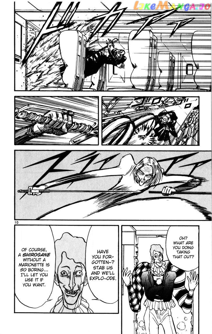 Read Karakuri Circus Manga Online