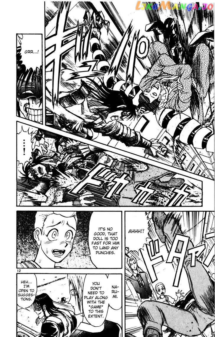 Read Karakuri Circus Manga Online