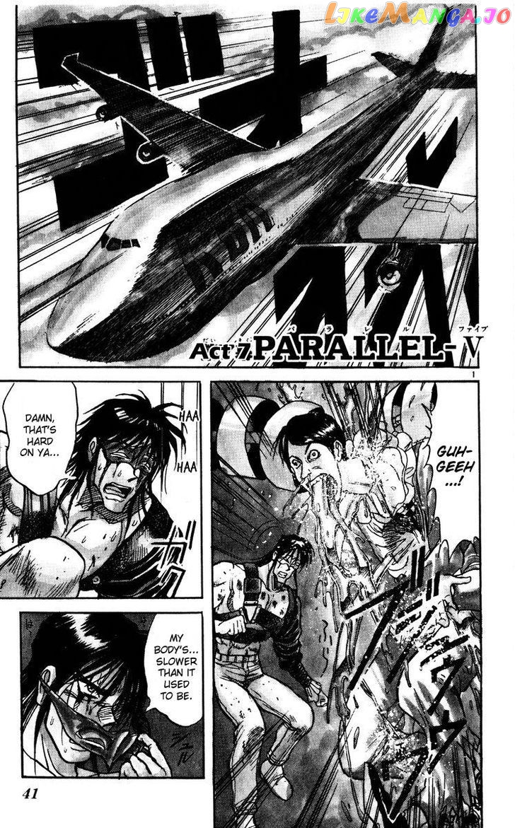 Read Karakuri Circus Manga Online