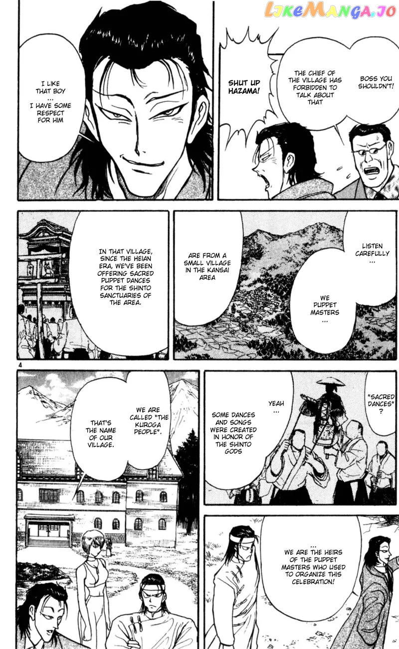 Read Karakuri Circus Manga Online