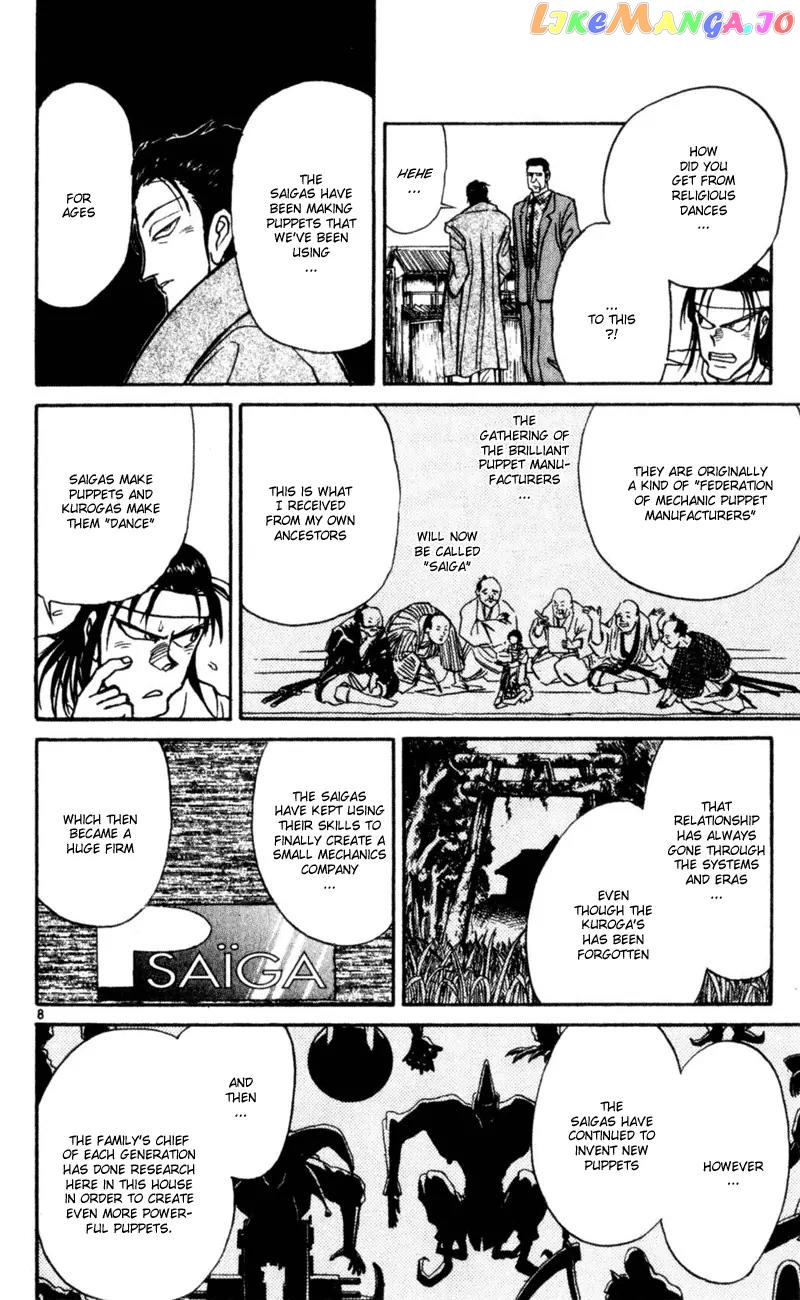 Read Karakuri Circus Manga Online