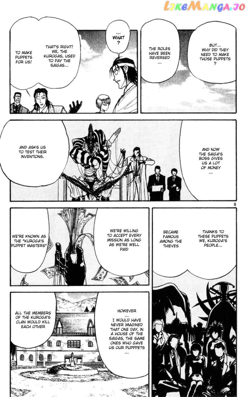 Read Karakuri Circus Manga Online
