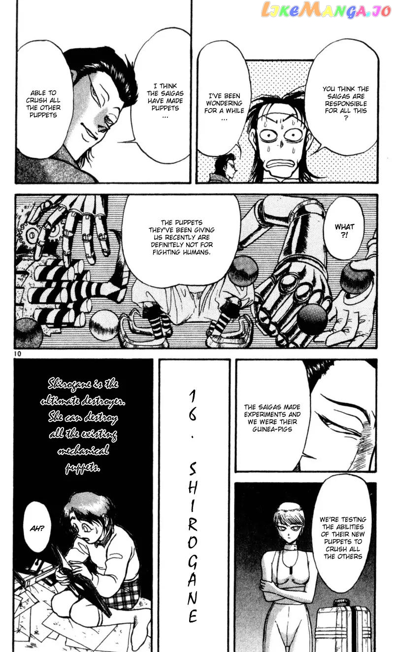 Read Karakuri Circus Manga Online