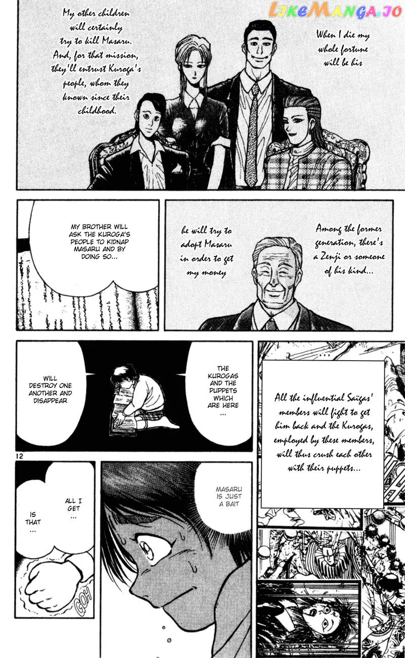 Read Karakuri Circus Manga Online