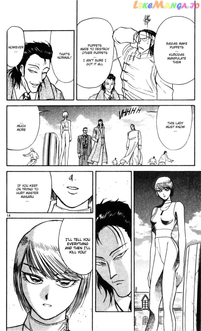 Read Karakuri Circus Manga Online