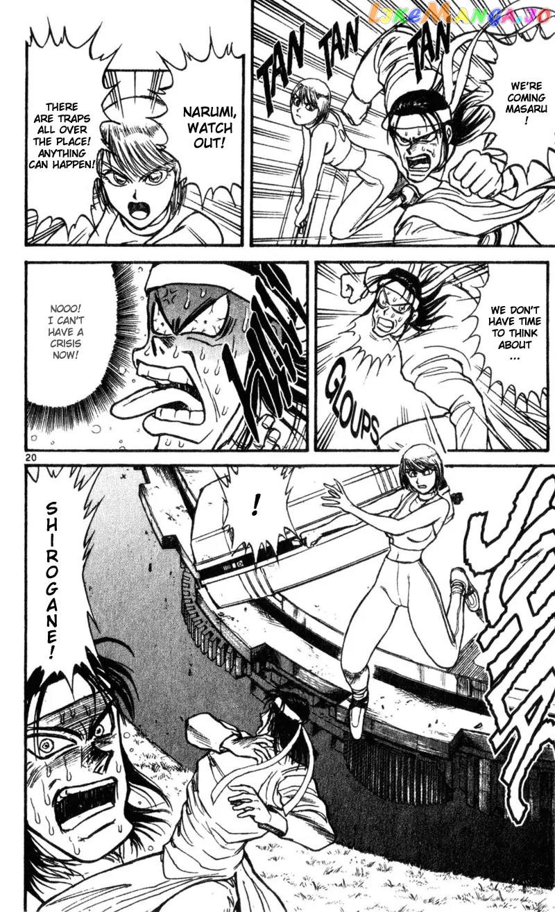 Read Karakuri Circus Manga Online