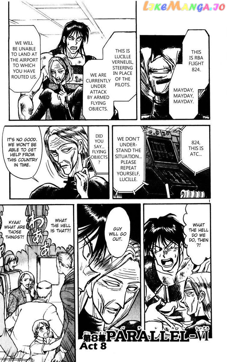 Read Karakuri Circus Manga Online