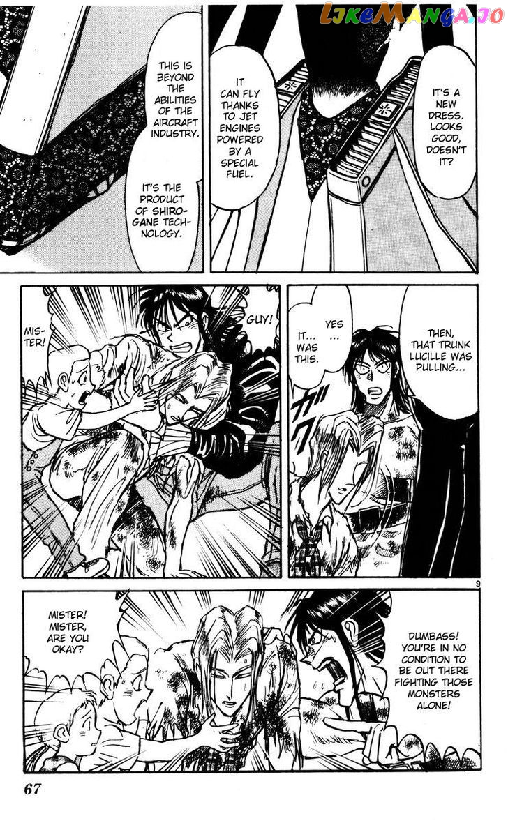 Read Karakuri Circus Manga Online