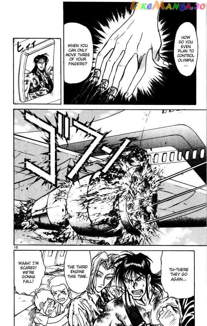 Read Karakuri Circus Manga Online
