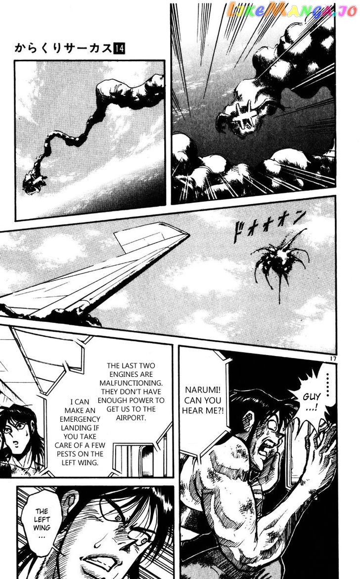 Read Karakuri Circus Manga Online