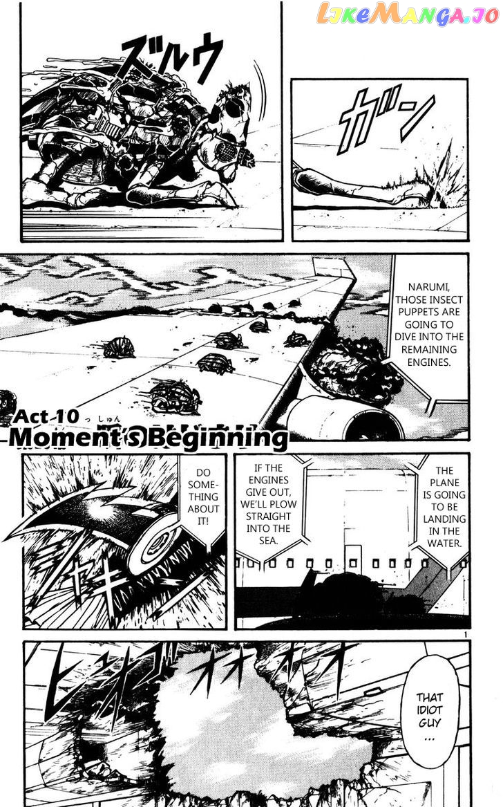 Read Karakuri Circus Manga Online