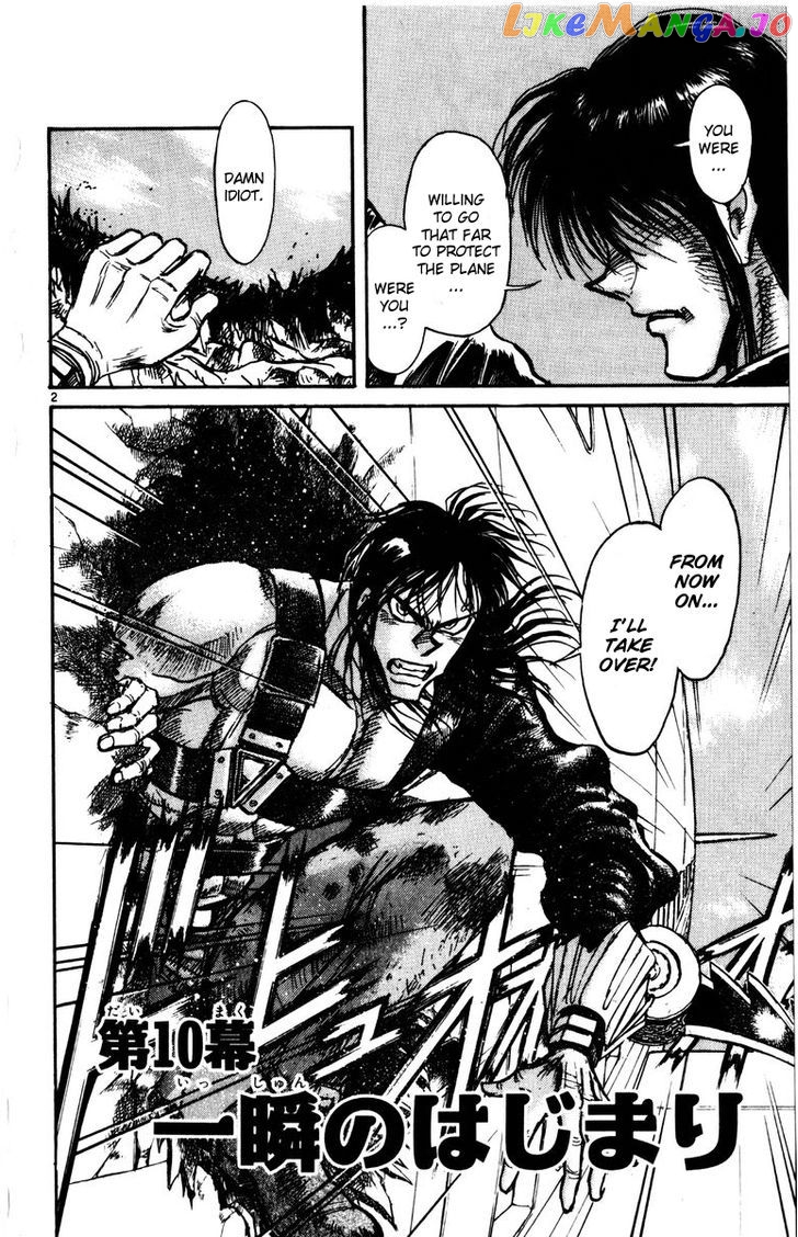 Read Karakuri Circus Manga Online