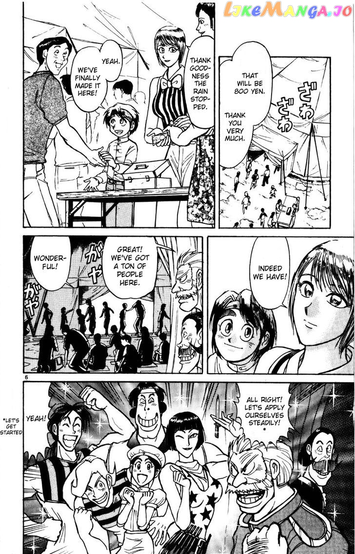 Read Karakuri Circus Manga Online