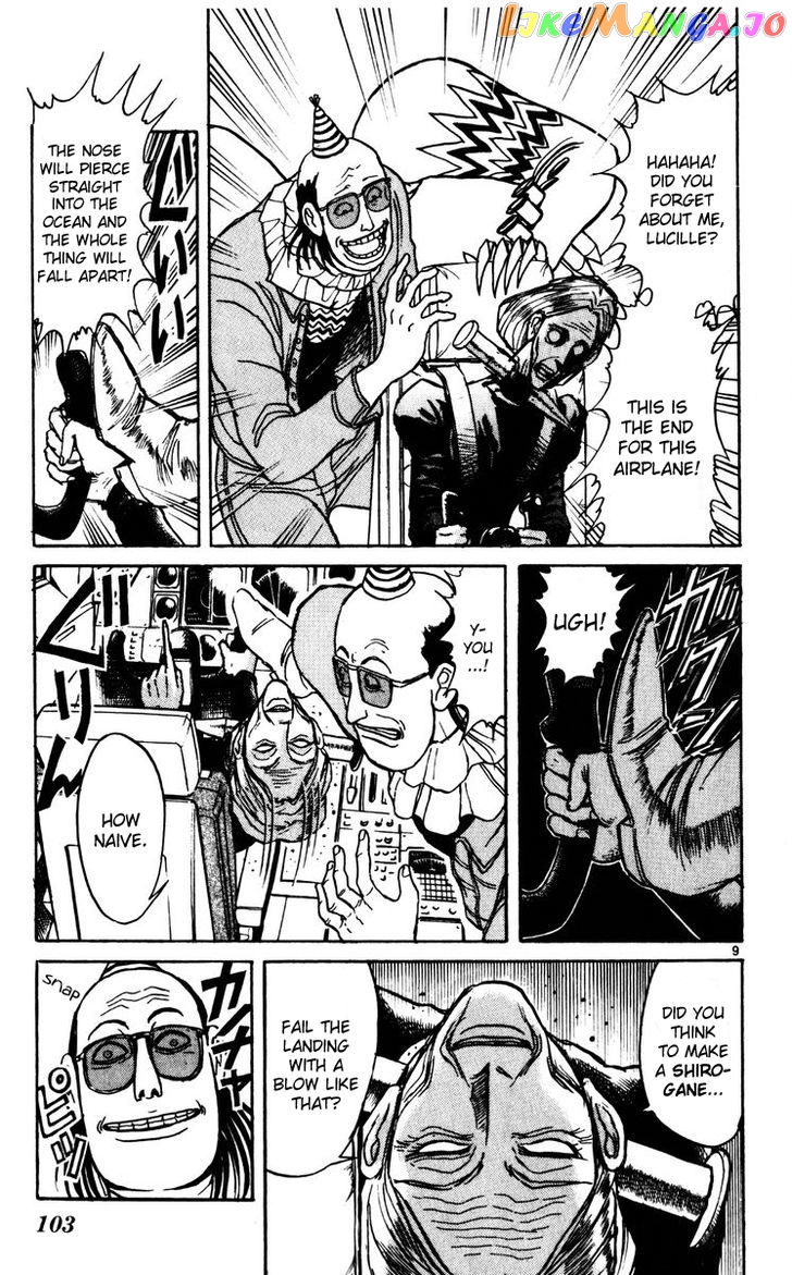 Read Karakuri Circus Manga Online