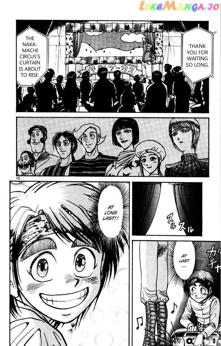 Read Karakuri Circus Manga Online