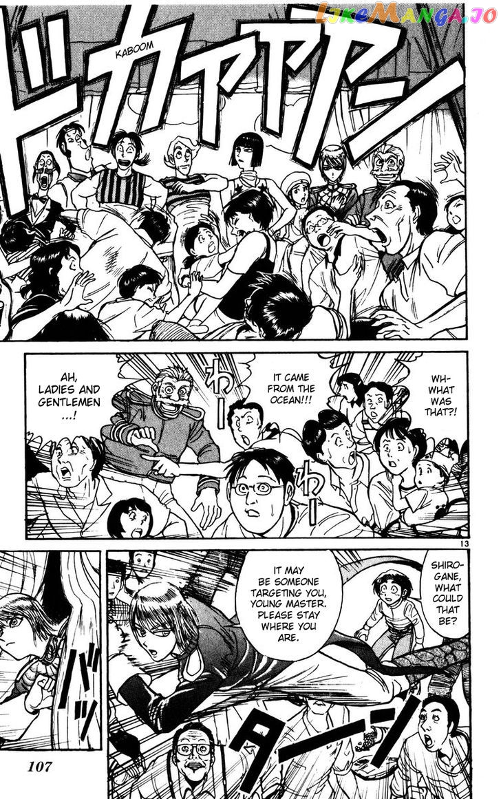 Read Karakuri Circus Manga Online