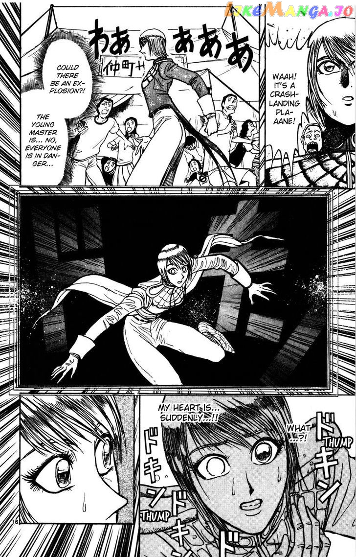 Read Karakuri Circus Manga Online