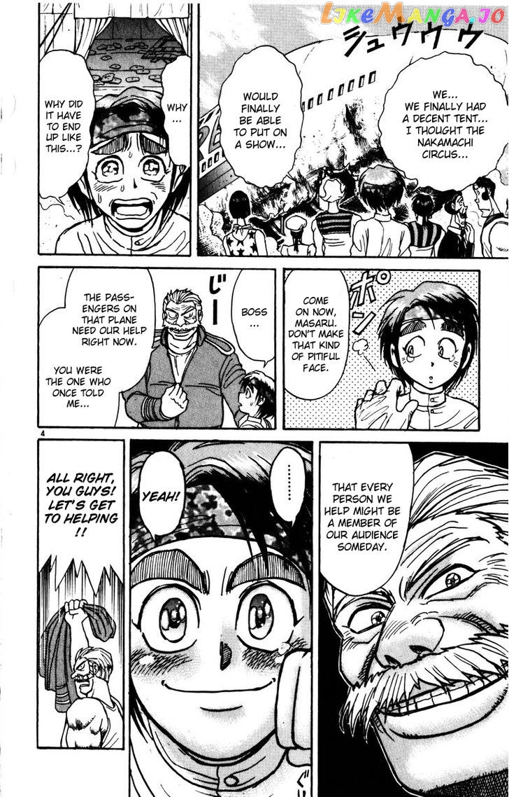 Read Karakuri Circus Manga Online